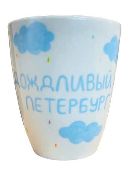 Стакан ручной работы с дизайном «Дождливый Петербург», полуфарфор, 350 мл, фото 1.