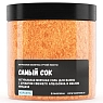 Соль для ванны Kopusha «Самый сок», оранжевая, превью фото 1