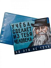 Обложка на студенческий билет «Учеба сделает из тебя человека, но это не точно. Дарвин»