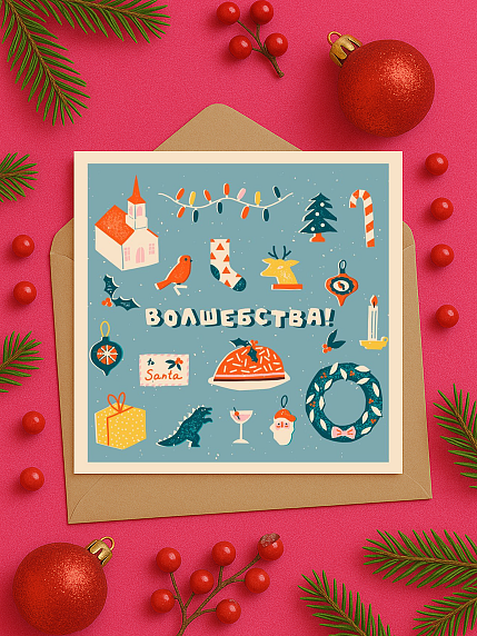 Открытка ретро на Новый год «Волшебства», квадратная, голубая, фото 2.