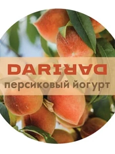 Твердые духи «Персиковый йогурт»