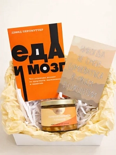 Подарочный набор с книгой «Еда и мозг» и соленой карамелью