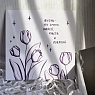 Открытка «Жизнь - это смена людей, чувств и локаций», 10 х 10 см, превью фото 2