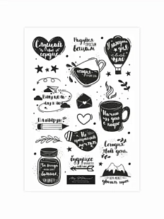 Стикерпак «Чёрные цитаты»