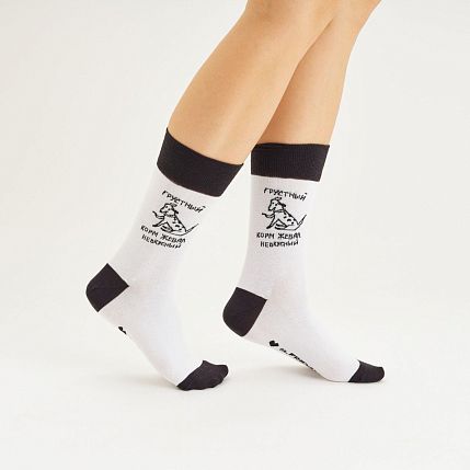 Носки «Грустный корм жевал невкусный», р-р 38-41, белые, фото 1.