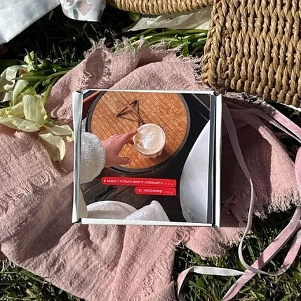 Открытка квадратная «В мире столько всего хорошего», 10 х 10 см, фото 1.