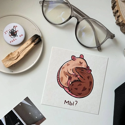 Открытка квадратная Апрельское утро с крысами «Мы?», 10 х 10 см, фото 1.