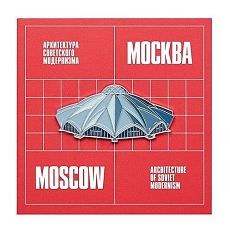 Металлический значок «Даниловский рынок»