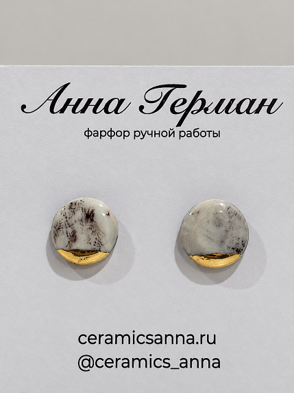 Серьги-гвоздики Анна Герман круглые, фарфор, серо-золотистые, фото 1.