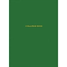 Ежедневники Веденеевой. Challenge book, превью фото 1