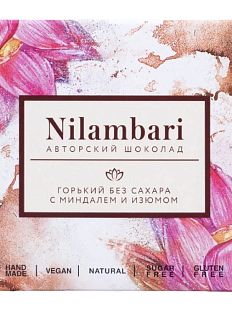 Шоколад Nilambari горький с миндалем и изюмом, без сахара