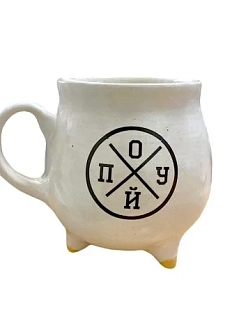 Кружка-котелок ручной работы Керумбия на ножках «Пох*й», керамика, 350 мл