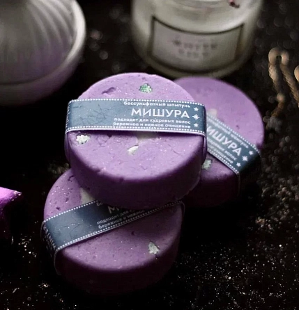 Твердый шампунь ELSKA Cosmetics «Мишура», бессульфатный, фото 1.