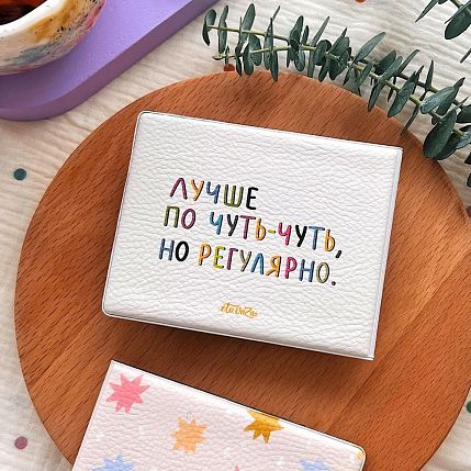 Обложка на студенческий билет «Помни о силе маленьких шагов», фото 2.