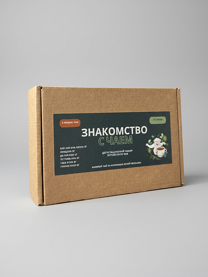 Чайный набор «Знакомство с чаем», фото 3.