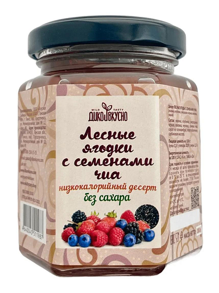 Десерт «Лесные ягодки с семенами чиа», 200 гр, фото 1.