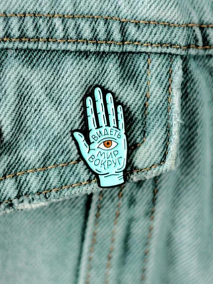 Металлический пин WAF WAF «Видеть мир вокруг», фото 4.