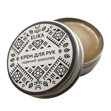 Крем - масло для рук ELSKA Cosmetics «Горячий шоколад», фото 1.