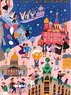 Шоколад молочный «Центр Петербурга»