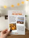 Бумажная гирлянда Это важно «Звёздочки», жёлтая, картон, 240 г/м², превью фото 7