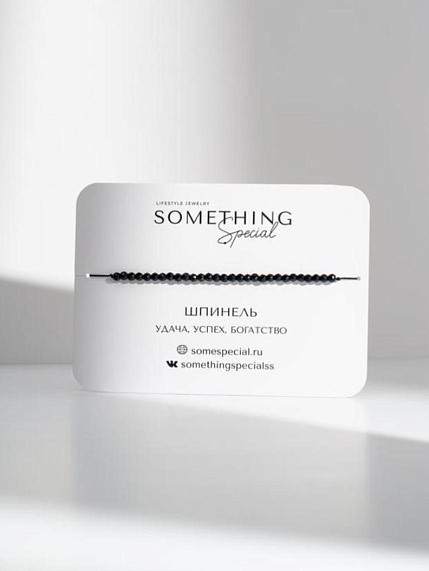 Браслет Something Special «Шпинель», Long, фото 1.