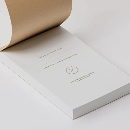 Блокнот ПИ_ШИ «101 заветное желание» №7, коричневый, фото 2.