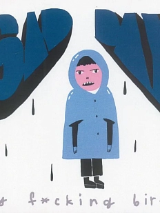 Открытка Валя Карнавалова «Happy f*cking birthday!», односторонняя, А6