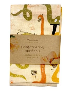 Набор из двух салфеток «Змейки»
