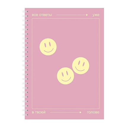 Блокнот на пружине Mitrozhe «Все ответы...», А5, 15х15, 50 листов, розовый, фото 1.