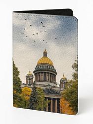 Обложка на паспорт «Исаакиевский собор осенью», искусственная кожа