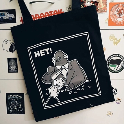 Сумка шоппер Голубь «Нет», чёрный, фото 2.