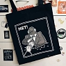 Сумка шоппер Голубь «Нет», чёрный, превью фото 2