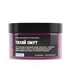 Скраб-тянучка «Тихий омут»