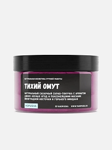 Скраб-тянучка «Тихий омут»
