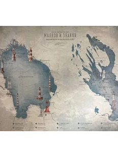 Постер «Карта маяков Ладожского и Онежского озёр», 310 х 440 мм