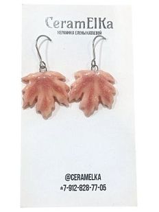 Серьги «Виноградный лист», керамика, розовые