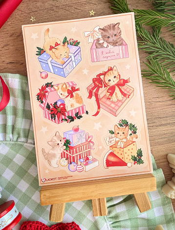Стикерпак новогодний «Котята-подарочки», А6, фото 1.