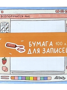 Бумага для записей «Фоторедактор»