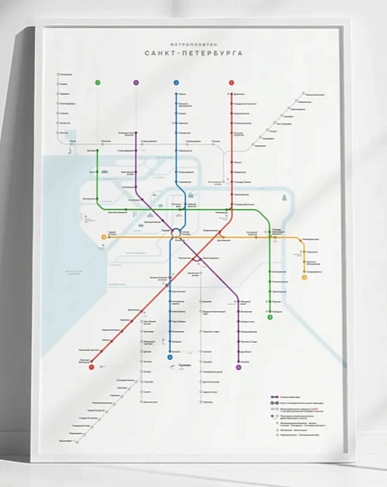 Постер «Метрополитен Санкт-Петербурга» классика, А2, фото 1.