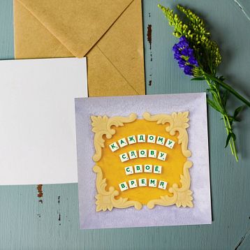 Набор открыток, Алина Глазун, фото 5.