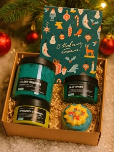 Подарочный набор на Новый год с шипучкой и бомбочкой для ванны и скрабами для тела