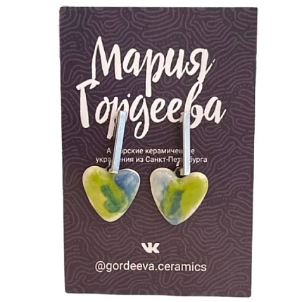 Серёжки-гвоздики Мария Гордеева Сердечки, на планке, керамика, сине-зелёные, фото 1.
