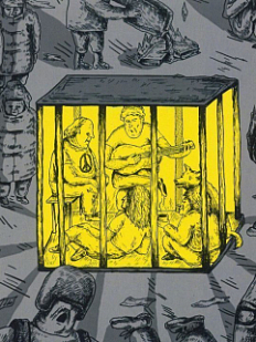 Плакат ШКЯ «Клетка», А5