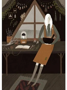 Мини-постер «Зелье», Дворникова Александра