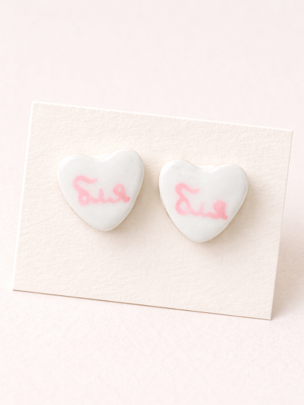 Серёжки-гвоздики Радость Рядом «Б**», полимерная глина, бело-розовые, фото 1.