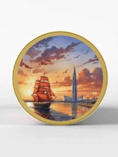 Монпансье Настоящий сувенир «Закат у Лахта-центра», с наклейкой