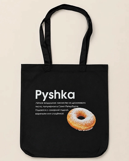 Сумка шоппер DARI DARI «Пышка», черный, фото 1.