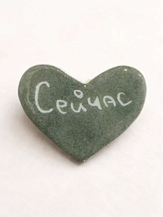 Брошь ручной работы Elizabeth Madar сердечко «Сейчас», светло-зелёный, керамика