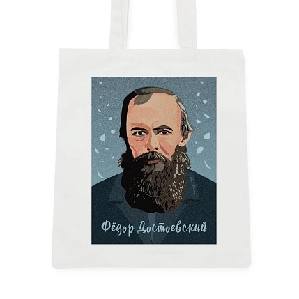 Сумка шоппер «Достоевский», белый, фото 1.