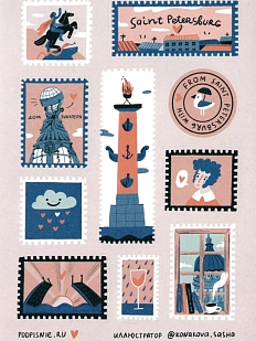 Стикерпак «Марки Петербурга»